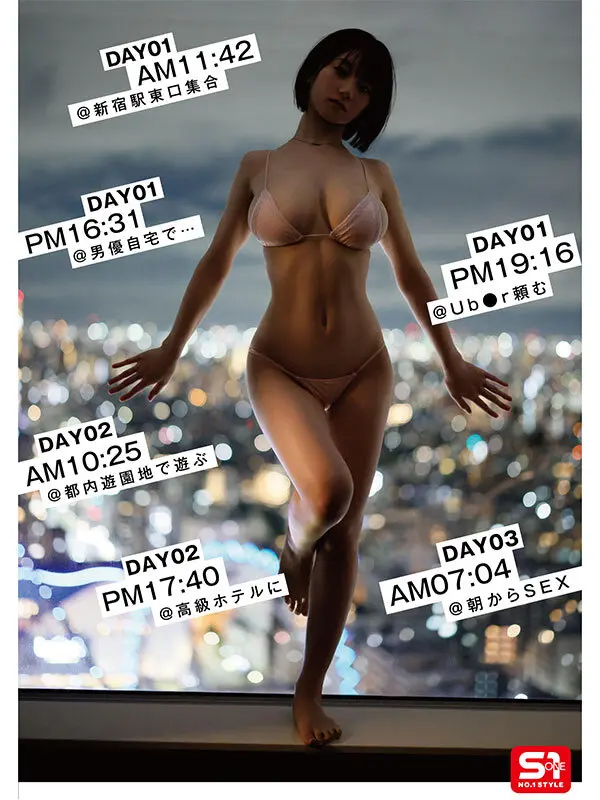 最強ヒロインの素顔とリアルセックスが見た… 瀬戸環奈 (sone00638)-4